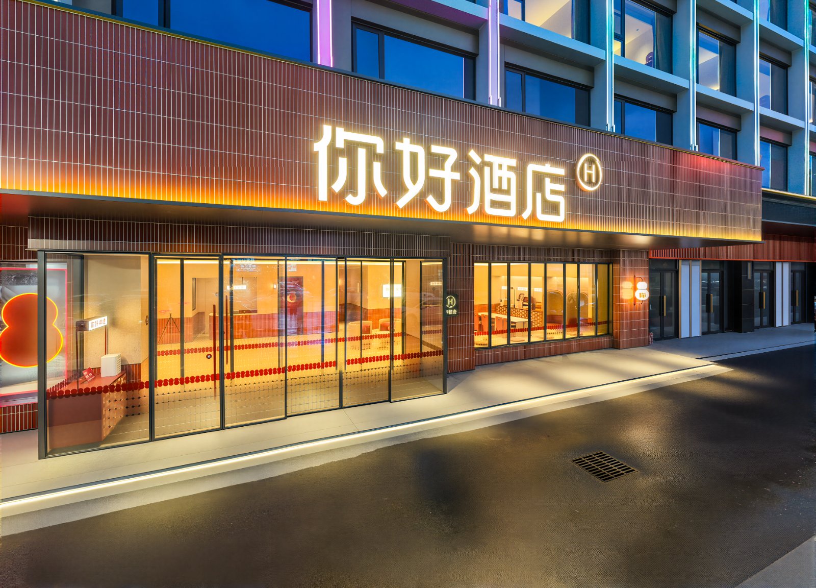 网红打卡酒店